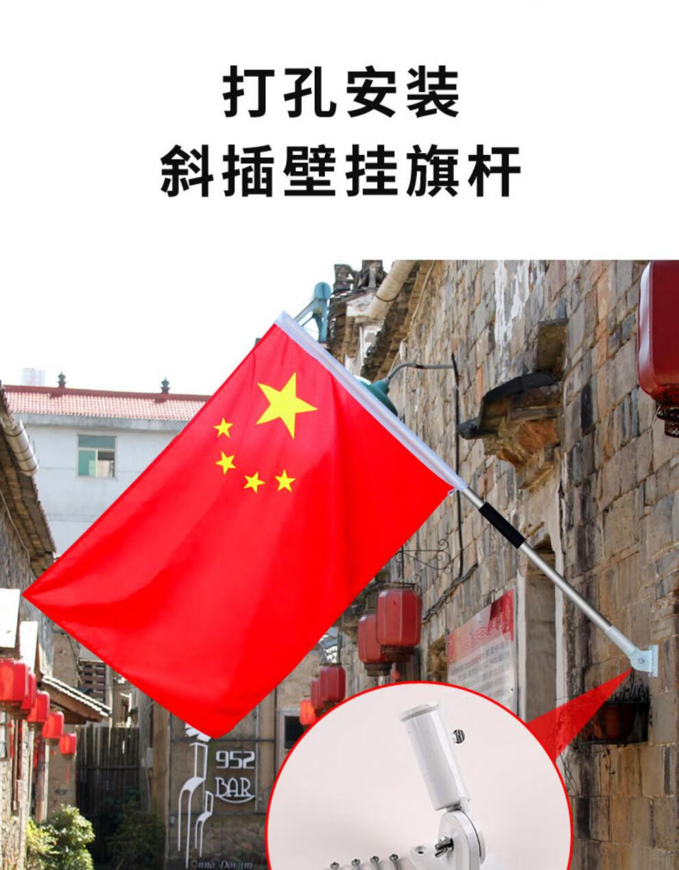 壁挂国旗挂旗中国国旗红旗装饰四五六号户外型室外斜插式国旗门口挂