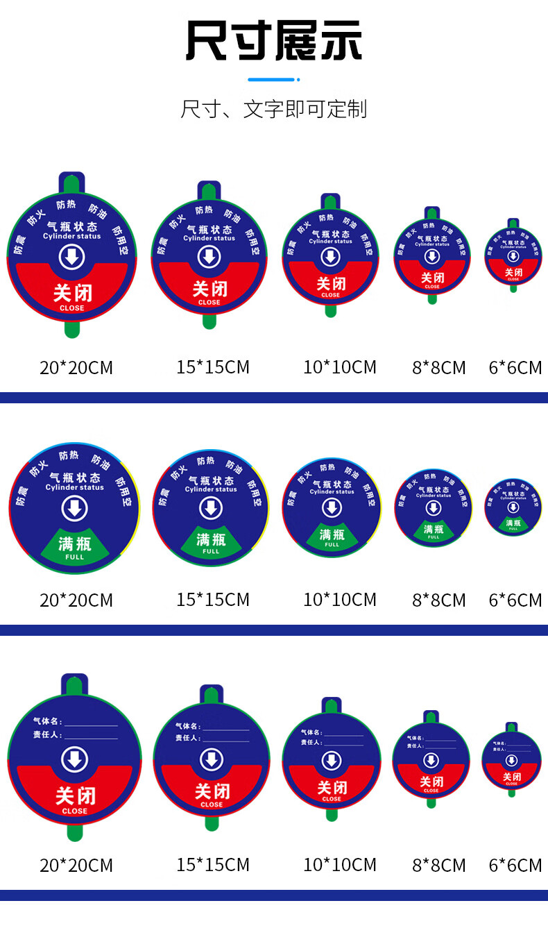 门头禧氧气标识牌医院氧气筒状态四五防气体瓶瓶罐使用气瓶设备开启