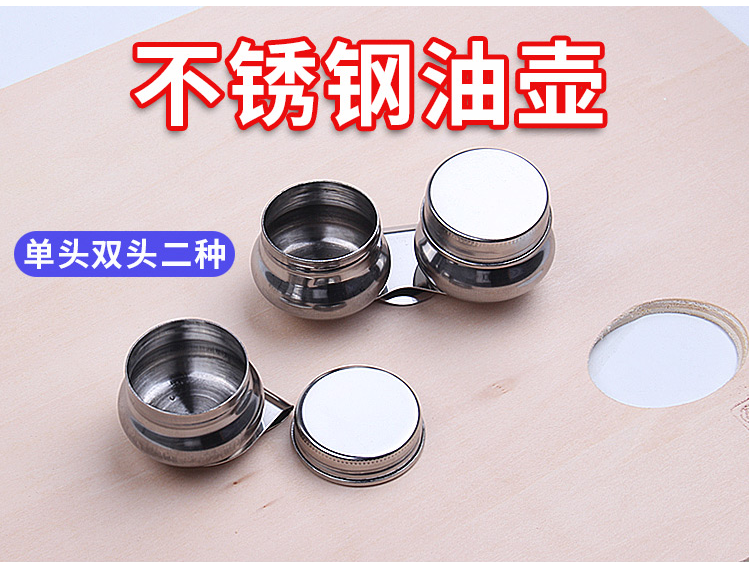 天高不锈钢油画洗笔桶马利洗笔器油壶洗笔罐密封型洗笔筒洗笔壶双号