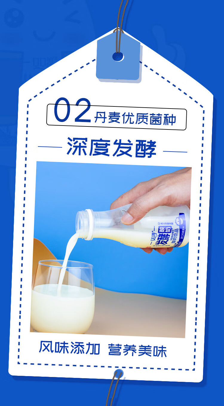 口口淳乳酸菌发酵酸奶整箱饮品学生儿童酸牛奶口口淳酸奶280ml12瓶