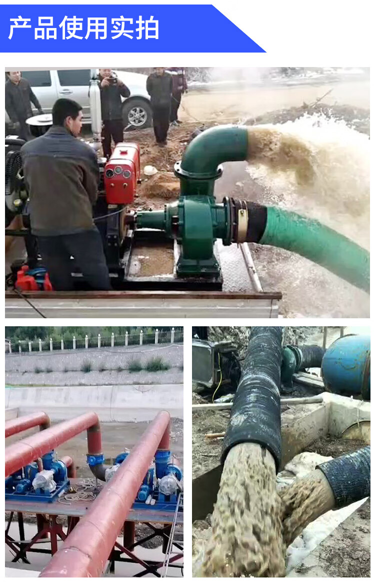 定制大流量混流泵农用抽水机柴油机水泵大型灌溉水泵防洪排涝鱼塘养殖