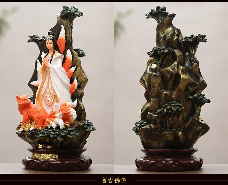 寺庙九尾狐仙娘娘神像九尾狐像桃花居家供奉九尾灵狐16寸40cm艺体黄衣