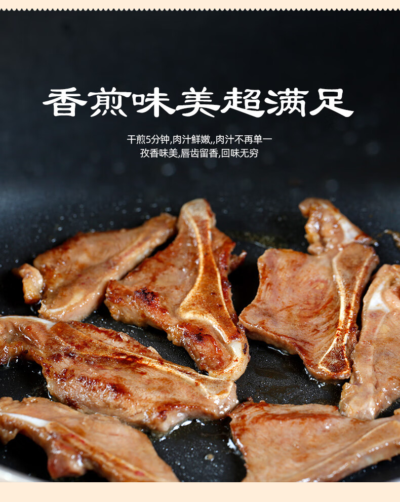 如意三宝扇子骨225克一盒【图片 价格 品牌 报价-京东