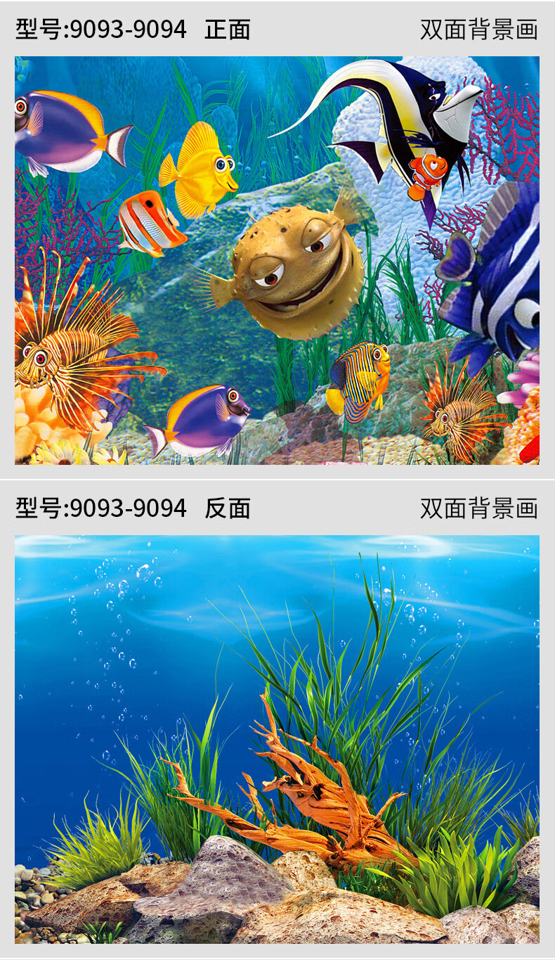 鱼缸背景纸蓝水族箱壁纸3d高清背景画立体装饰贴画仿真底板纸贴纸40cm