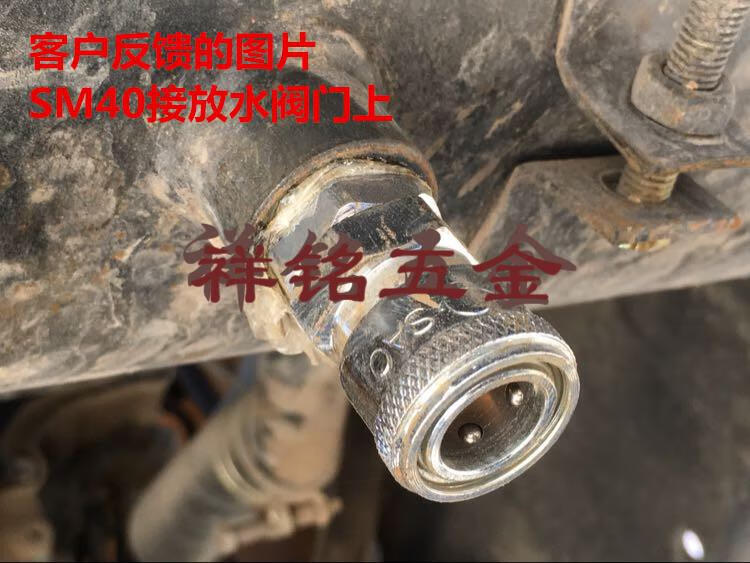 气瓶取气管吹尘枪弹簧管吹风枪放水阀取气接头 黑色 90度sm40带阀门