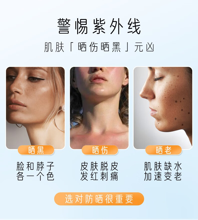 苾莱宝防晒喷雾bblab清爽不黏腻隔离紫外线学生军训户外全身可用SPF50+ 【旅行便携】防晒喷雾90ml