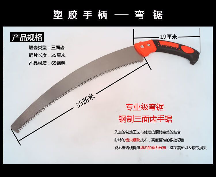 汐岩大树伐木锯子木工锯木头手锯快速家用园林杀树大锯果树修枝特大锯