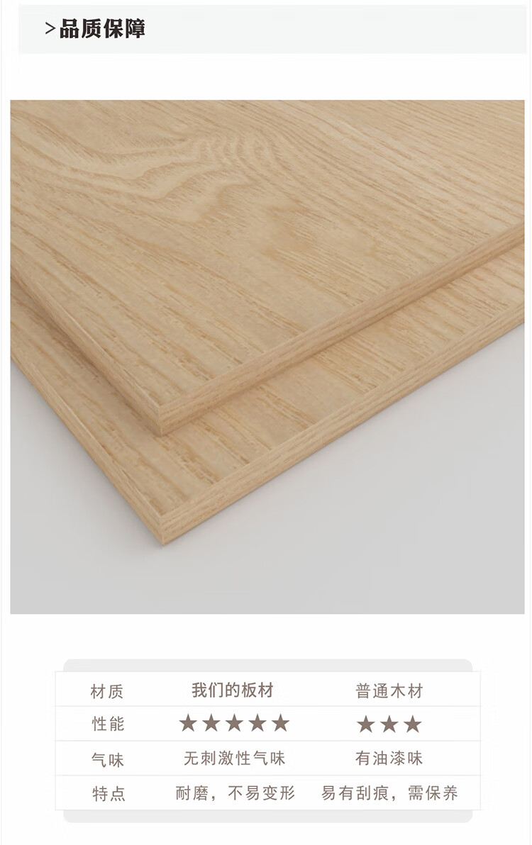 挂钩墙面置物架小木良品实木饰品展示架白橡色小孔60x80cm底板多层板