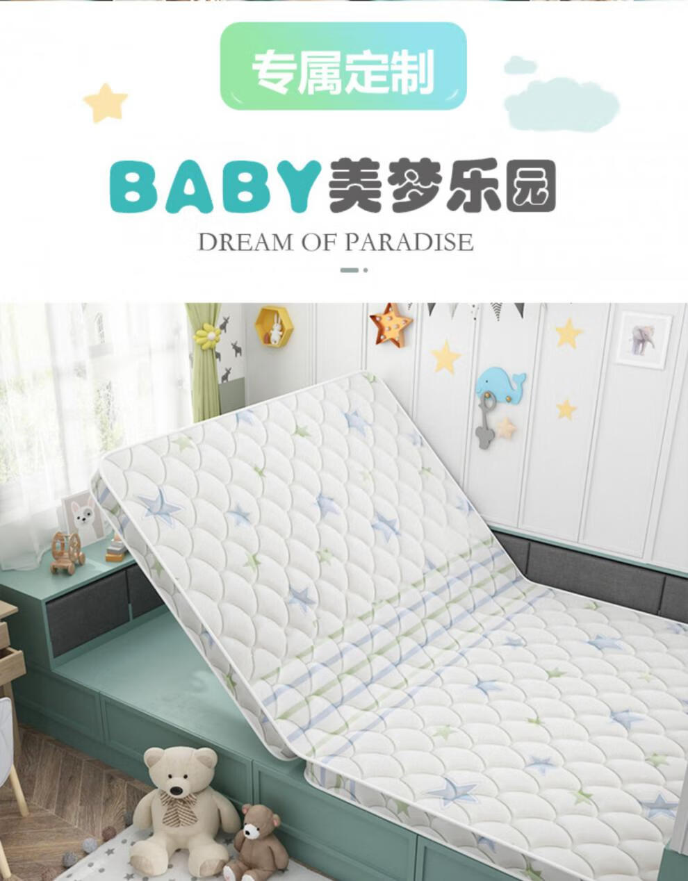 能见度榻榻米床垫定做  定制椰棕家用乳胶床垫可折叠踏踏米垫飘窗垫窗台垫 【定制专拍】5厘米厚:繁星点点/每平方