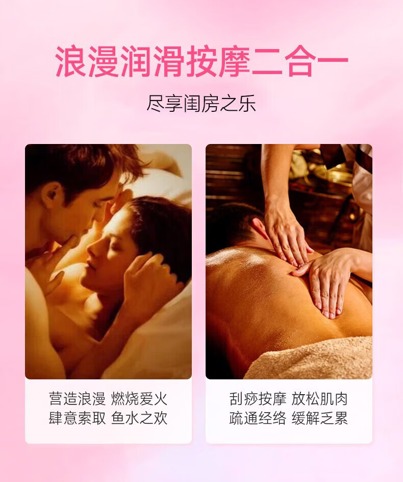 修正薰衣草香氛精华油免洗按摩精油情侣精油房事可舔玫瑰身体房事精油 2%人选择【1瓶体验装】36.9/瓶