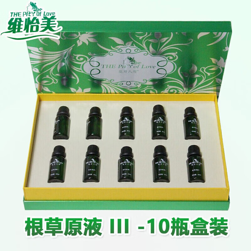 维怡美花开八度根草原液一二三号靓颜赋活靓肤小白套平衡修护精华 叶绿素透明质酸钠修护面膜15片