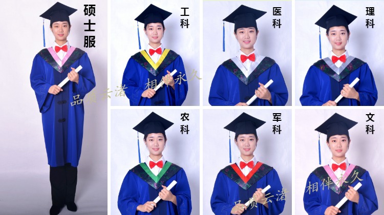 博士服拍照留恋成人大学生毕业礼服学生季正装黄色m