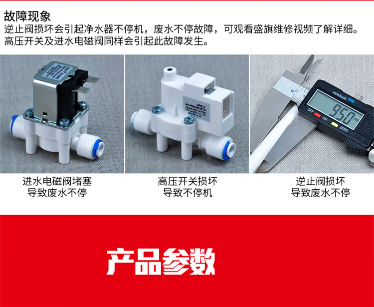 净水器逆止阀2分反渗透ro纯水机膜壳单向阀过滤器止回阀配件