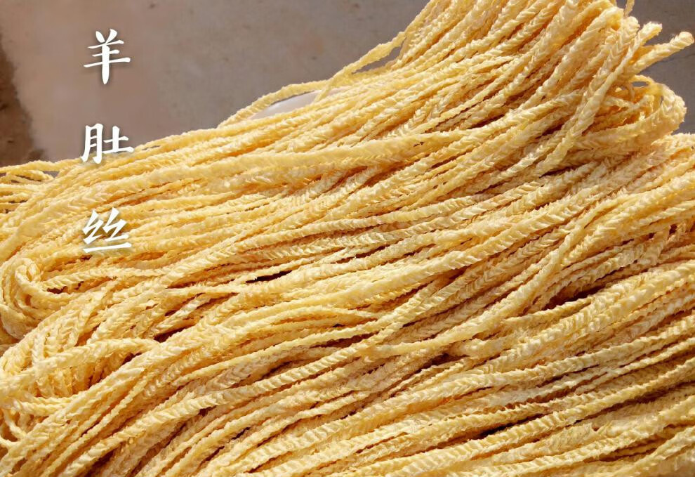 素羊肚丝腐竹丝云丝豆制品干货豆腐丝麻辣烫火锅凉拌散装五斤