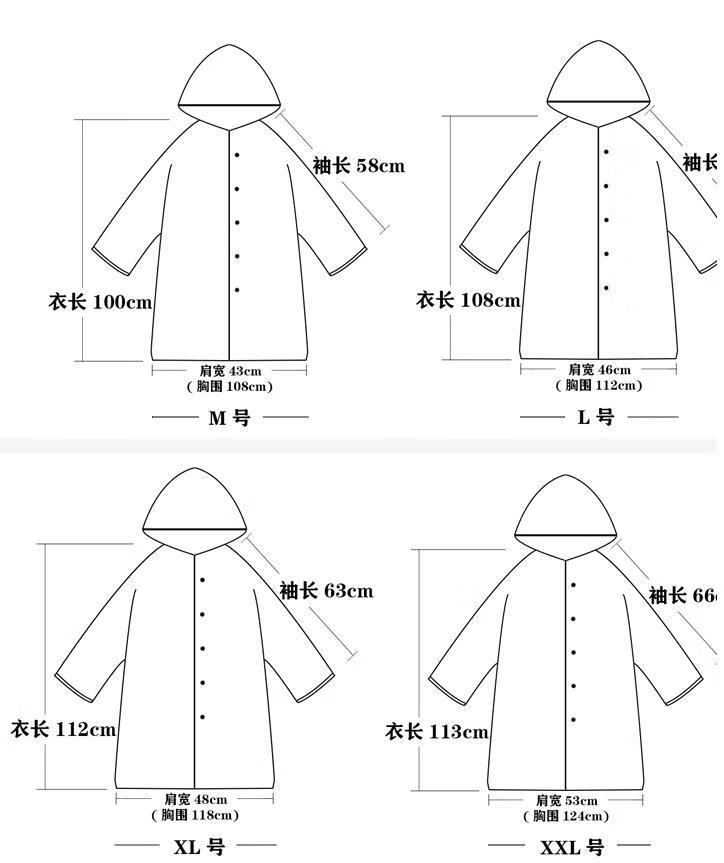 雨衣 反光条半透明印花户外雨衣演唱会旅行便携雨披男女长款风衣式非