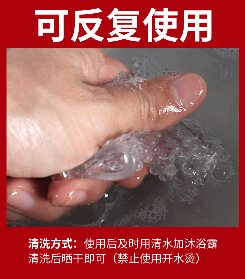 取悦 狼牙套男用避孕套大颗粒刺套带刺晶套sm器具持久
