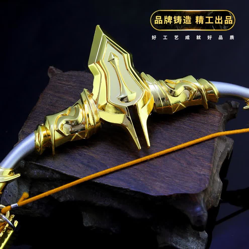 王者周边后羿黄金射手座如梦令弓箭王者新款改版 后羿