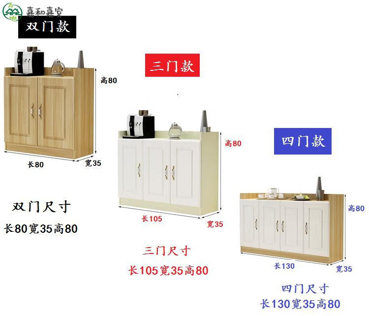 茶水柜可放水桶办公室茶水柜家用茶水台公司茶水间欧式餐边柜简约现代客厅茶叶大桶水 双门浅胡桃门白色 现货 双门