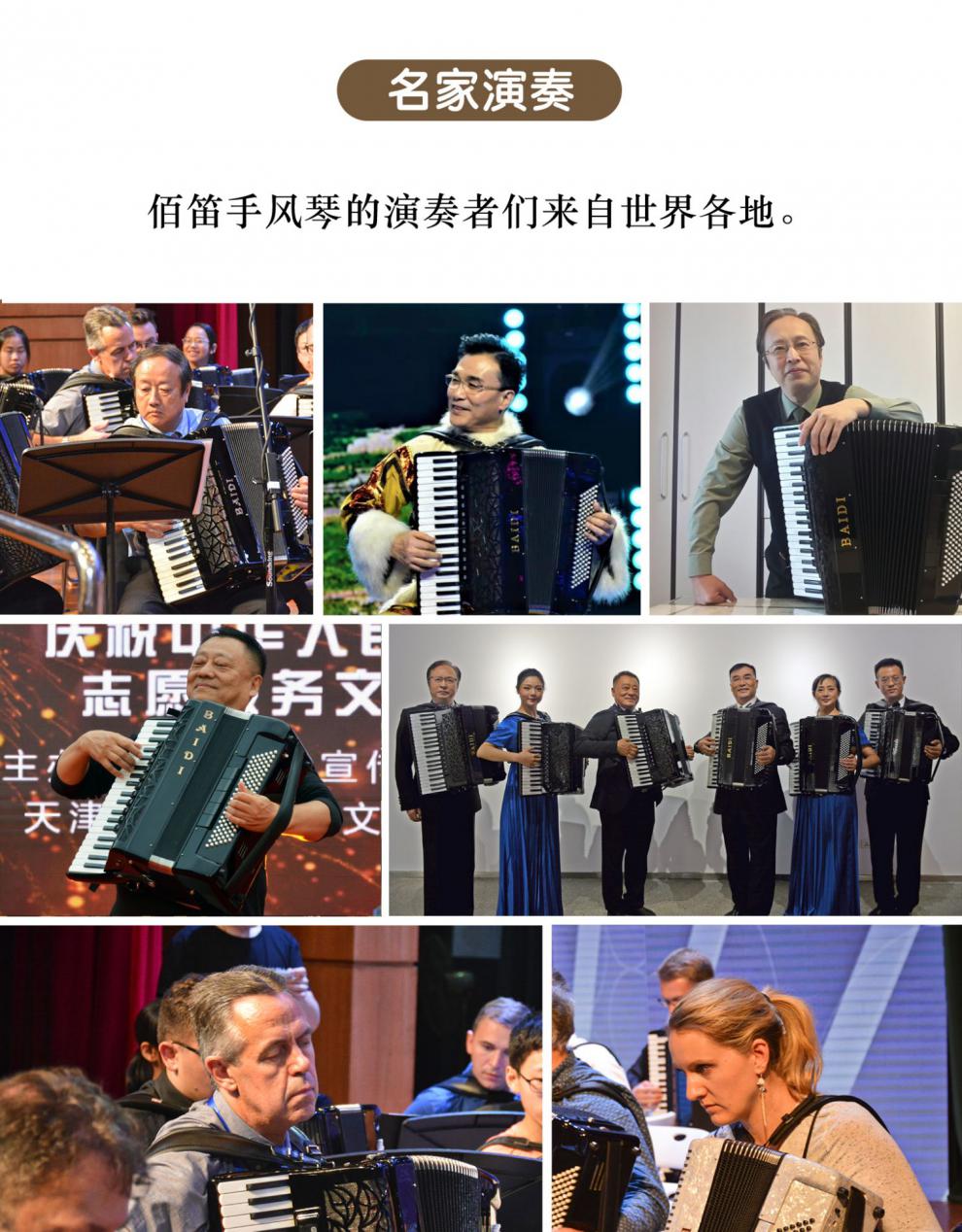 佰笛牌bny1型62键60贝司b进口音簧二排簧巴扬手风琴键钮式琴定制款