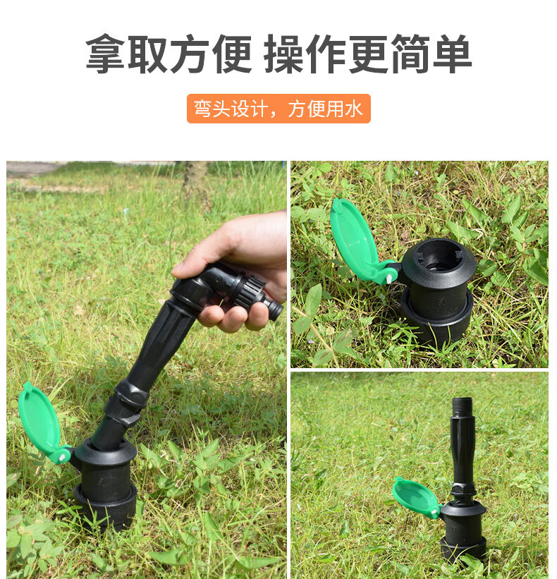 6分1寸地插杆取水阀快速取水器绿化小区草坪园林浇花水枪水管套装6分