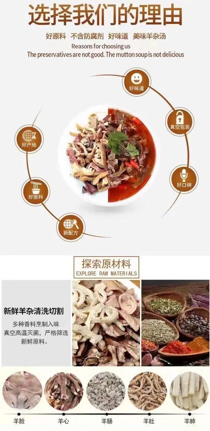 羊杂原味羊杂碎羊肉熟食火锅食材羔羊杂羊肚皮肺牛羊料包羊杂1斤装不