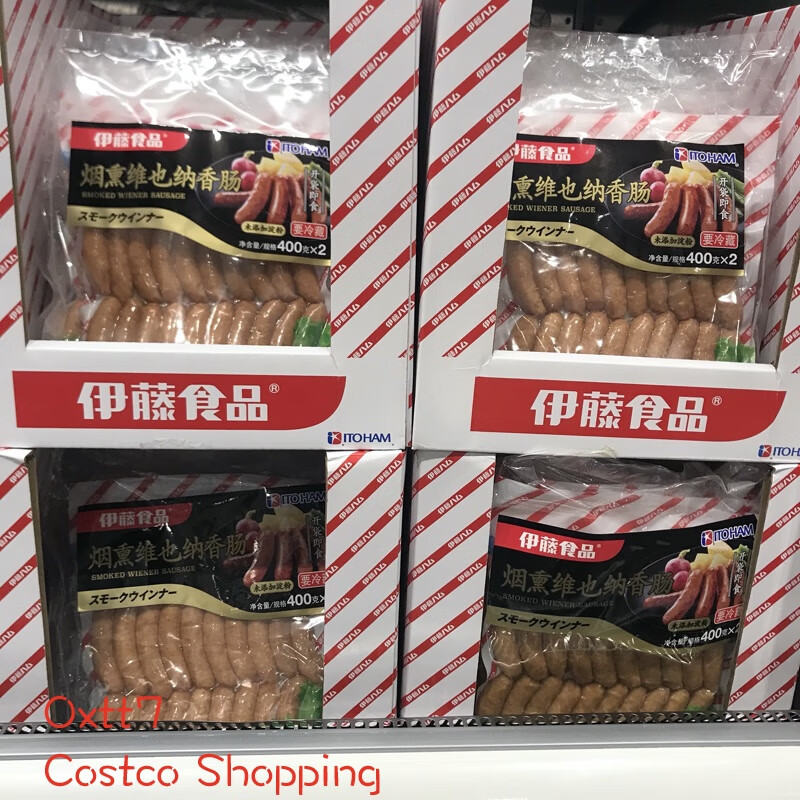 上海costco开市客伊藤烟熏紫苏维也纳香肠400g2芝士热狗肠芝士维也纳