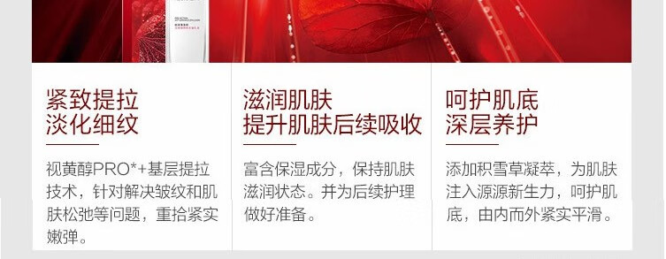 欧莱雅复颜视黄醇精粹抗皱乳液50ml提拉紧致清爽补水持久保湿细纹搽脸油润肤乳女 1瓶装
