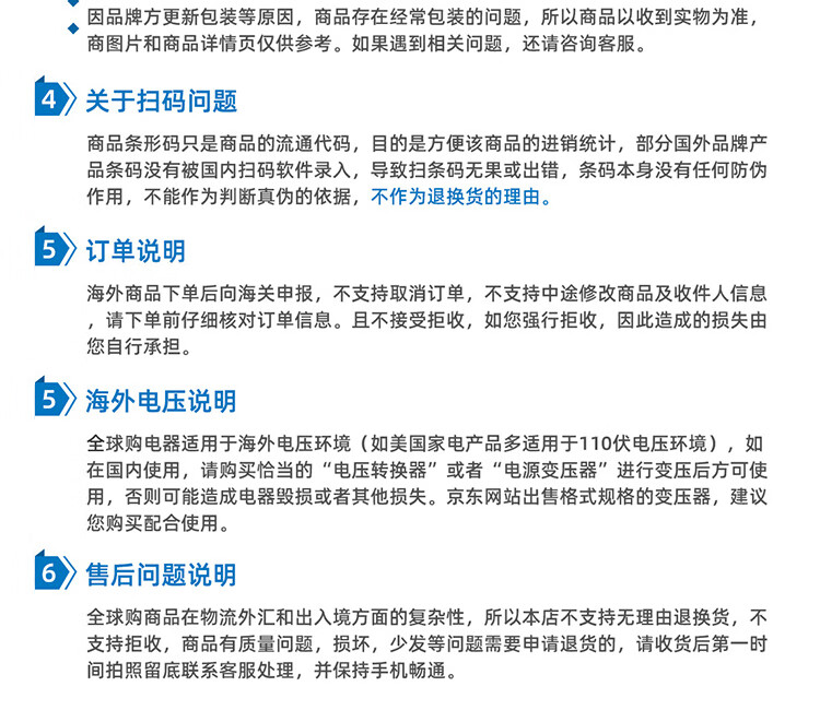 欧莱雅（LOREAL）零点霜复颜玻尿酸熬夜面霜50ml