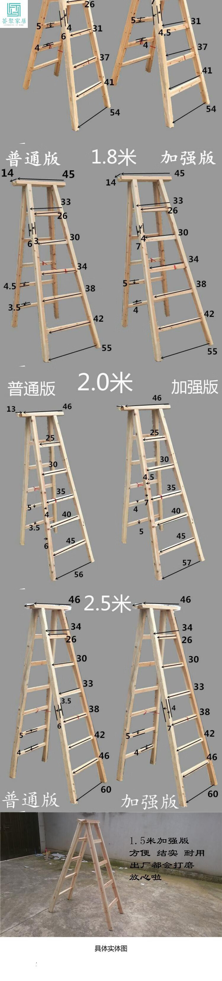 双面木梯子人字梯装修家用工程架子木制木质楼梯凳单直梯长梯 1.