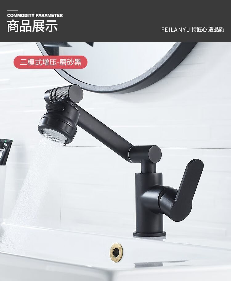 全铜多功能万向水嘴防溅洗手池卫生间冷热水龙头开关双用黑银三代龙头