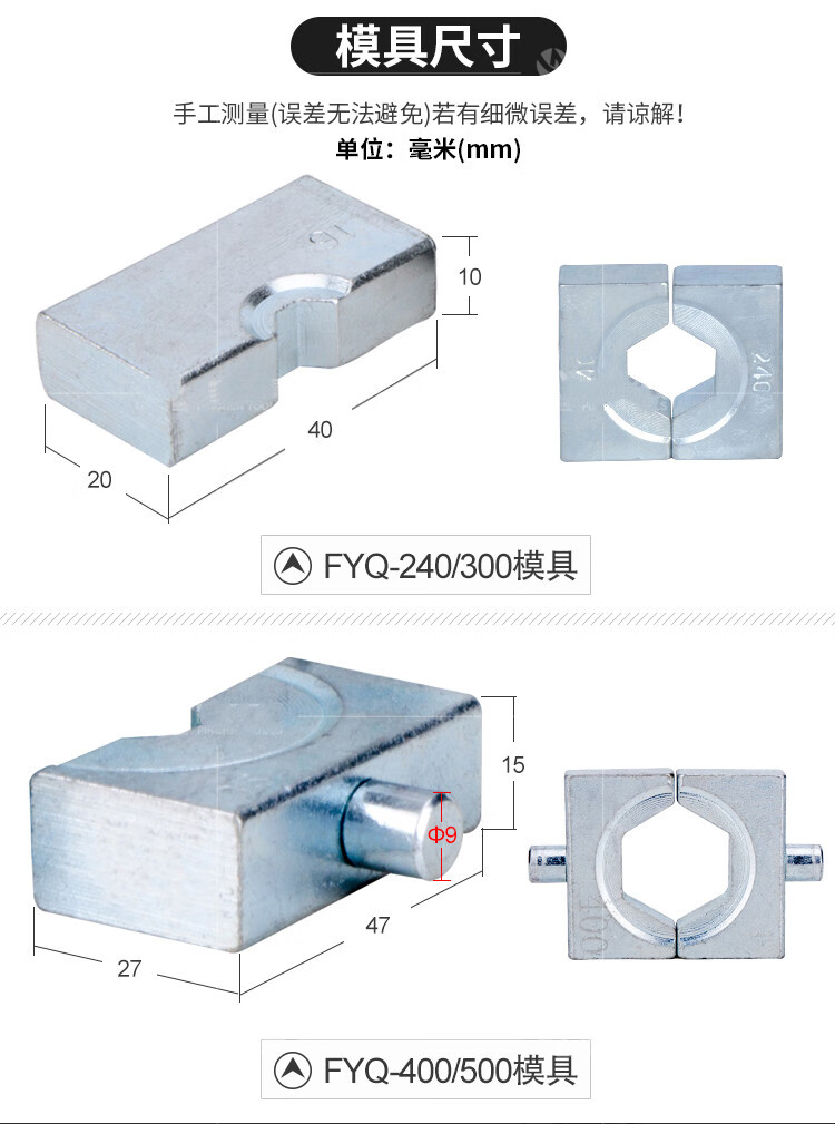 手动液线钳端子钳co电动压接钳16-500m cyo-400b(16-400)钳头配模具