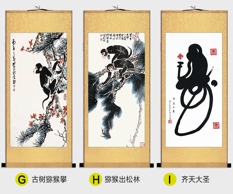 生肖猴子挂画竹报平安猴升职送礼丝绸卷轴礼品挂画马上封候装饰画h