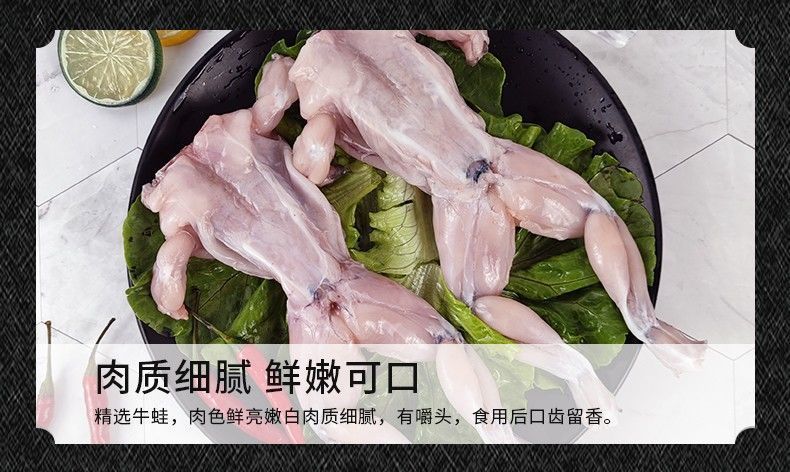 无冰衣鲜活现杀牛蛙肉去皮去头去内脏鲜冻牛蛙3斤家庭装