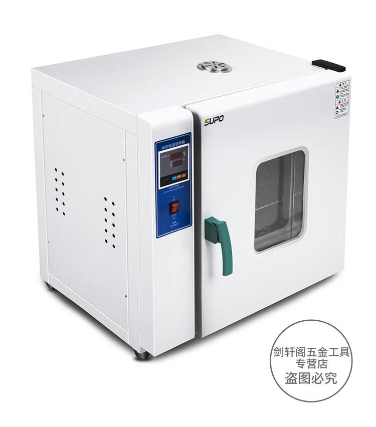 恒温箱电热恒温培养箱实验室微生物腹透液种子发芽催芽箱恒温箱qs 303