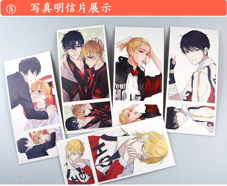 awm绝地求生周边动漫画版祁醉于炀明信片海报书签手环应援礼包盒生日