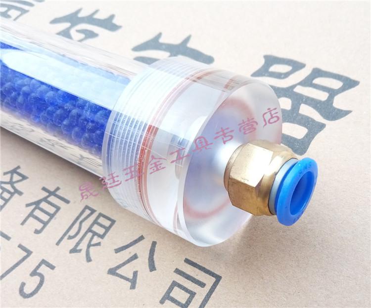 全透明有机玻璃气体干燥过滤器空气水分干燥筒过滤器干燥管 全透明有