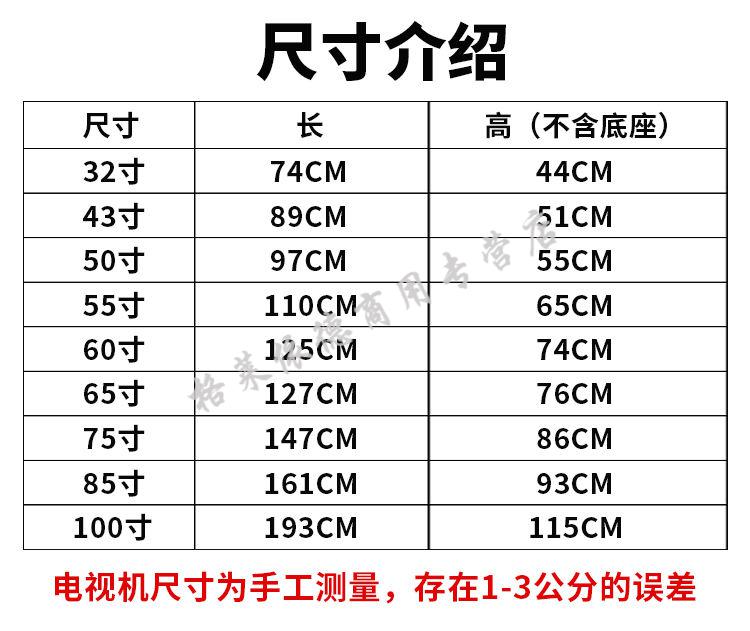 液晶电视机32网络43 50 4k 55 60超清65英寸平板智能wifi 55【寸】