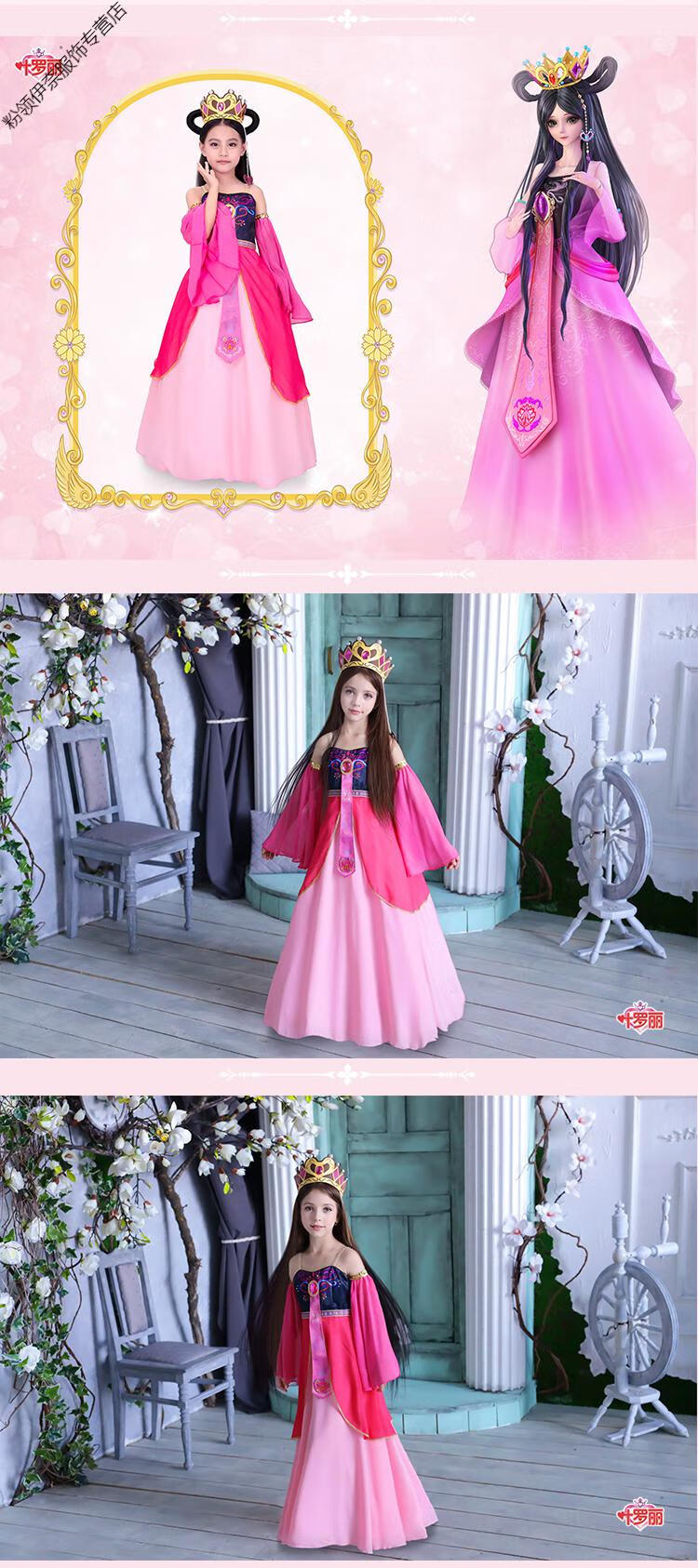 娃娃女孩叶罗丽公主裙罗丽仙子的服装冰公主灵公主衣服小女孩喜欢的