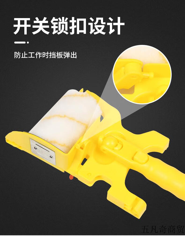 分色滚筒器乳胶漆刷墙涂料刷角分色神器内墙刷油漆小型修边器滚筒分色