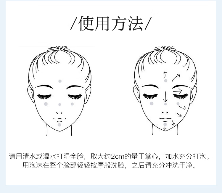 黛珂（Cosme Decorte）洗面奶植物韵律洁面氨基酸泡沫洁面 黛珂天然白泥洗面奶171g