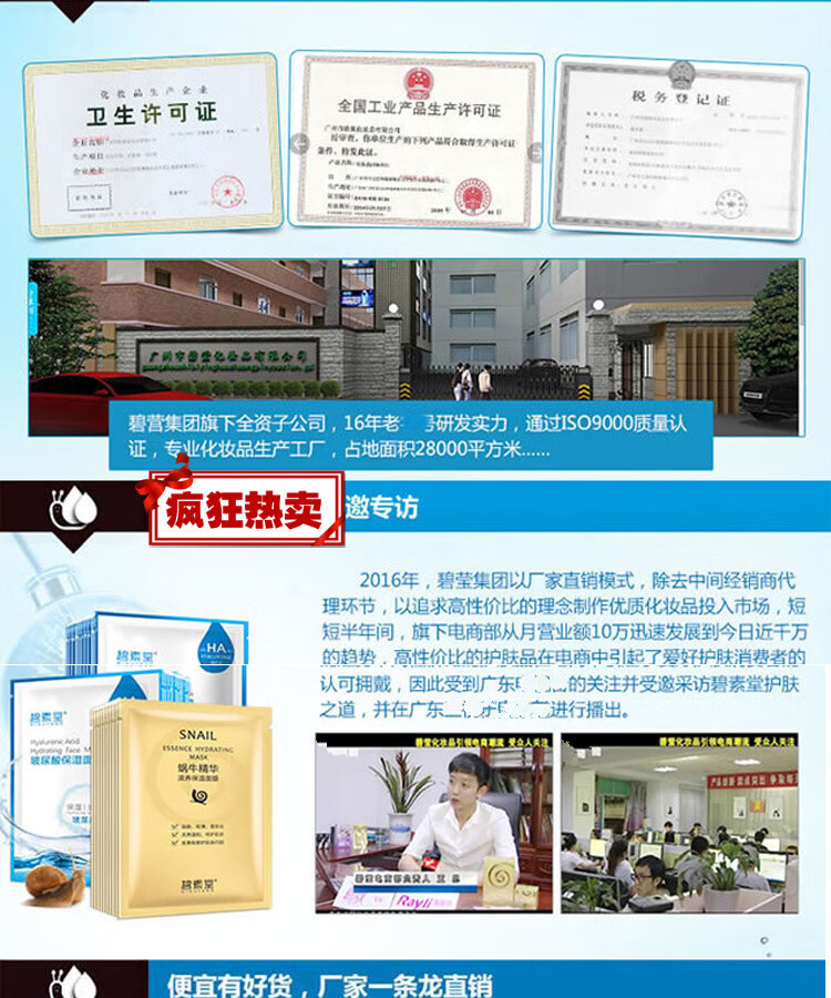 【2瓶】官方贝玲美熬夜紧致提拉补水保湿改善眼周收紧松弛淡化细纹眼袋黑眼圈黄金眼霜男女适用