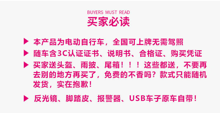 2022新款电动车雅迪同款车型酷顺新国标电动车成人电动自行车48v小型