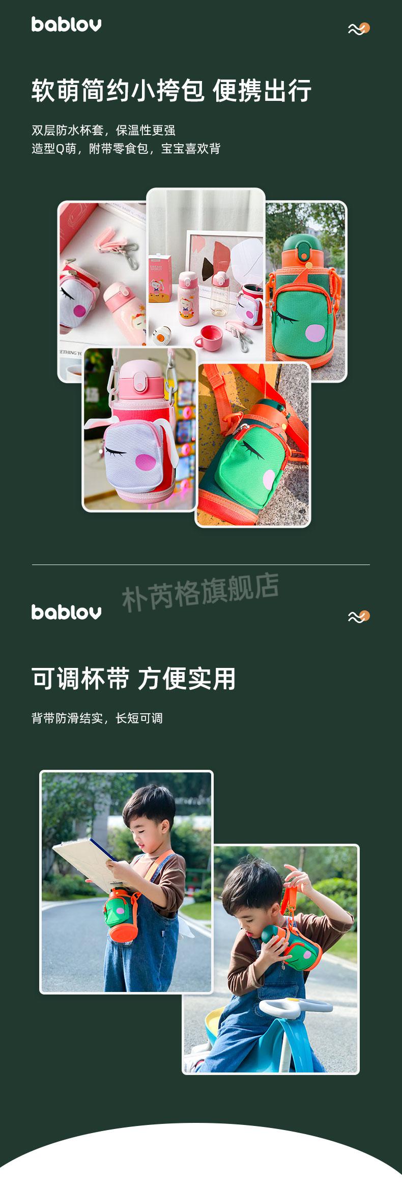 bablov儿童保温水杯幼儿园男学生可爱316不锈钢大容量带吸管杯子南瓜