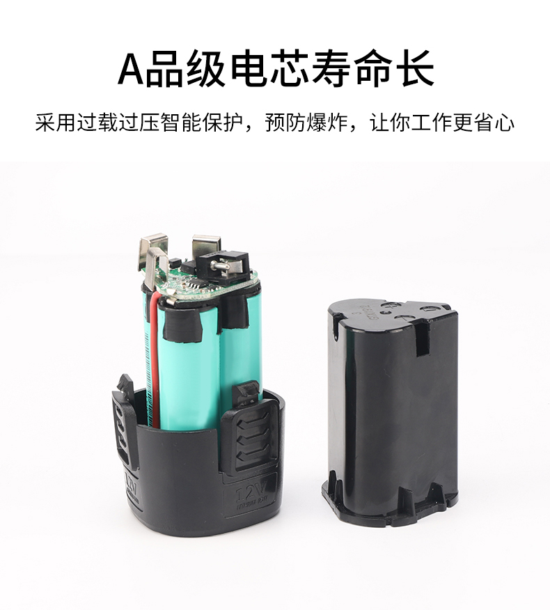 富格手电钻充电器电起子锂电池12v16.