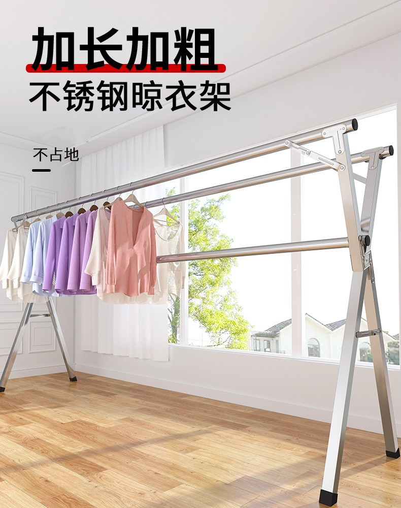 梦想湾 折叠晾衣架 落地 卧室内家用阳台凉衣杆不锈钢晒架伸缩晒被子X型翼型衣架挂衣架 1.6米(镀锌配件*不带加固杆) 整装