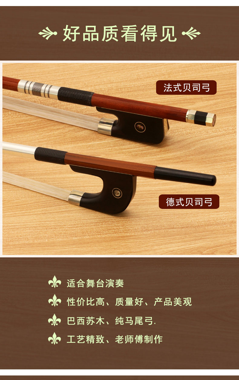 青歌gb224德式法式低音贝司弓大贝司琴弓巴西苏木马尾倍大提琴弓gb224