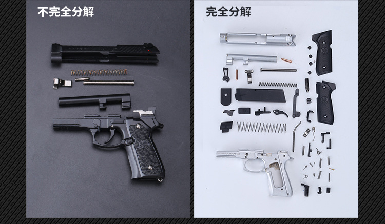 全金属1205伯莱塔m92a1合金模型大号抛壳拆卸拼装玩具枪不发射军迷