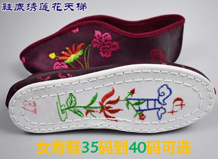 死人殡葬用品批发鞋底绣天梯老人寿衣全套配件女寿鞋老北京绣花鞋女36