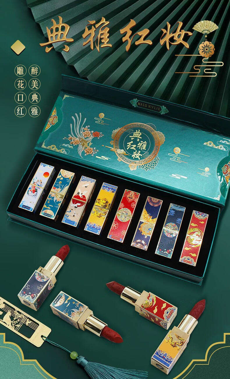 【代写贺卡·圣诞节礼物】国风雕花口红礼盒化妆品套装全套结婚纪念日表白元旦送女生女友女朋友闺蜜生日礼物 【升级款·6支口红+香水】
