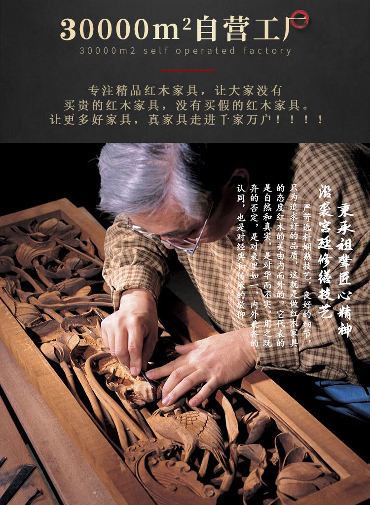 品木客 红木家具印尼黑酸枝（学名：阔叶黄檀）家具新中式沙发全实木客厅高档轻奢别墅高端家用沙发组合套装 沙发113六件套(带证书) 默认1